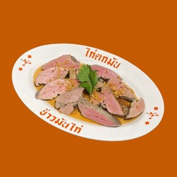 ตับนุ่ม