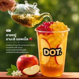 Aiyu แอปเปิ้ล (สูตรโคตรหอม)