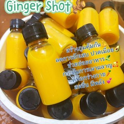 (Frozen) ginger shot 2 bottles ขิงช๊อต 2 ขวด