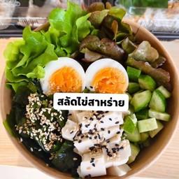 Tofu Salad สลัดเต้าหู้