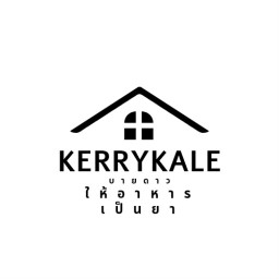 ร้านKerryKaleใช้อาหารเป็นยา (น้ำปั่นตึกแถว)