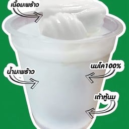 คั๊วะ ผัดกะเพรา