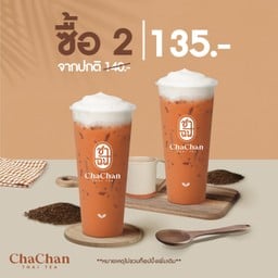 โปรคู่ ชาไทย signature (2แก้ว) ลดทันที5.-