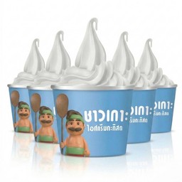 ไอศกรีม 5 ถ้วย แถมฟรี โคนใหญ่ 1