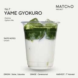 NO.7 Yame Gyokuro