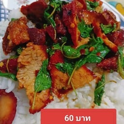 ร้านเพชรพญาธร ข้าวหมูกรอบหมูแดง หน้าเซเว่นสวนนกชัยนาท