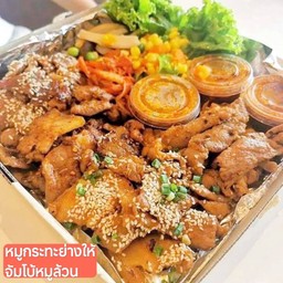 หมูกระทะย่างให้จัมโบ้
