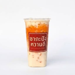 ชากะปังหวานดี
