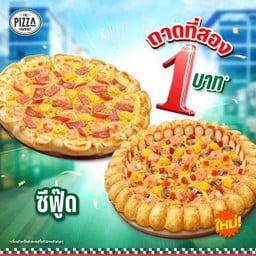 พิซซ่า ขอบเอ็กซตรีม หมวดซีฟู๊ด