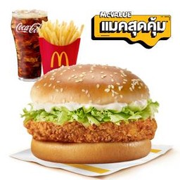 [อร่อยซ่ากับโค้ก] ชุดแมคไก่ (L)