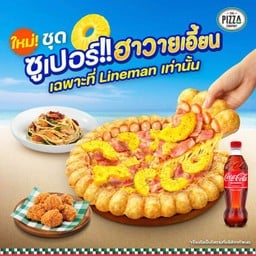 ชุดซูเปอร์ฮาวายเอี้ยน only at LINEMAN