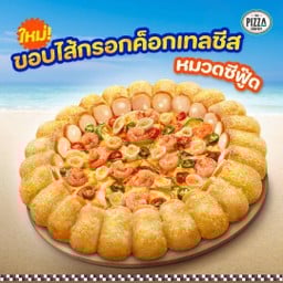 พิซซ่าขอบไส้กรอกค็อกเทลชีส หมวดซีฟู๊ด