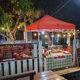 ร้านอบโอ่งในบ้าน สาขาแรก