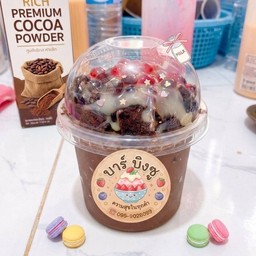 Bar Bingsu