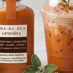 หม่าล่า 1990 พ่นไฟ & ชากานัว (CHA-KA-NUA)