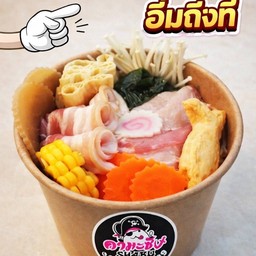 ชาบูหมูลวกให้ เลือกน้ำซุปได้