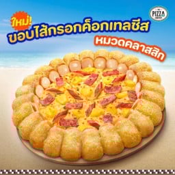 พิซซ่าขอบไส้กรอกค็อกเทลชีส หมวดคลาสสิก