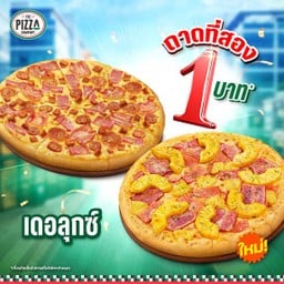 พิซซ่า แป้งหนานุ่ม บางกรอบ หรือนิวยอร์ก หมวดเดอลุกซ์