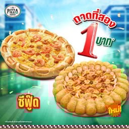 พิซซ่า ขอบเอ็กซตรีม หมวดซีฟู๊ด