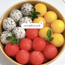 แก้วมังกร x แตงโมแดง x แตงโมเหลือง หวานฉ่ำ อร่อย ชื่นใจ