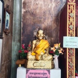 วัดศรีสุทธาราม (วัดกำพร้า)