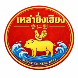 ข้าวมันไก่ เหล่ายิ่งเฮียง ลาดกระบัง