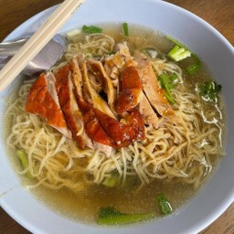 บะหมี่เป็ดย่างน้ำใส