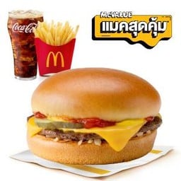 [อร่อยซ่ากับโค้ก] ชุดชีสเบอร์เกอร์ (M)