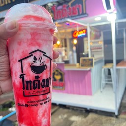นมสดสตอเบอร์รี่