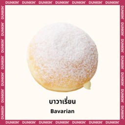 โดนัท บาวาเรี่ยน