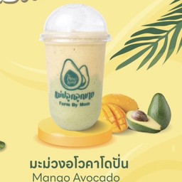 อโวคาโด้มะม่วงสมูทตี้