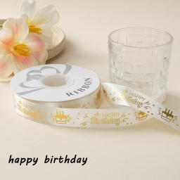 ริบบิ้นโบว์สีครีม HBD ตัวอักษร