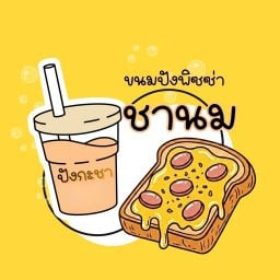 ปังกะชา