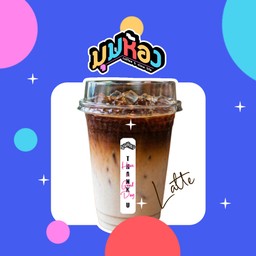 มุมห้อง Coffee & Milk tea
