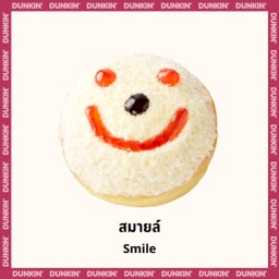 โดนัท สมายล์
