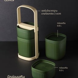 ปิ่นโต อย่างดี ดีไซน์ไทยๆ