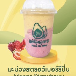 มะม่วงสตรอเบอร์รี่ปั่น