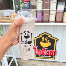 โอริโอ้ปั่น