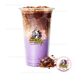 โกโก้เผือก