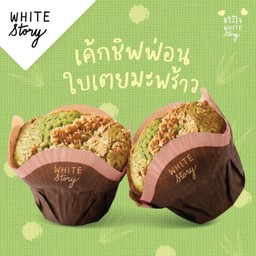 เค้กชิฟฟ่อนใบเตยมะพร้าว