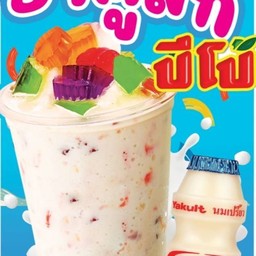 ยาคูลท์ปั่นปีโป้ โยเกิร์ต