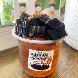 เฉาก๊วยนมสดป้าดา ท่ารถตลาดเจ้าพรม