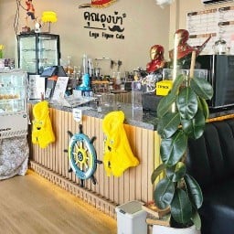 คุณลุงบ้าLegoFigureCafe