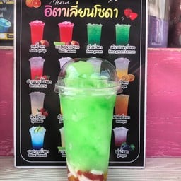 ชานมไข่มุก ข้างร้านเกิ่น การเกษตร
