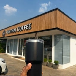 Punthai Coffee  พรพัฒน์ ปิโตรเลียม (ซูก้า คอฟฟี่)