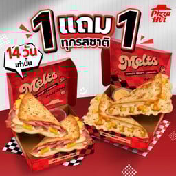 ฮัท 1 ฟรี 1 เมลทส์ 189.-