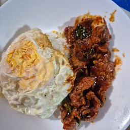 พริกแกงเนื้อชี้น