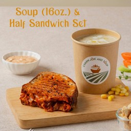 Soup (16oz.) & Half Sandwich Set