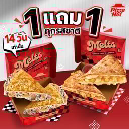 ฮัท 1 ฟรี 1 เมลทส์ 209.-