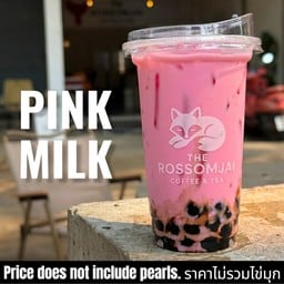 นมชมพูพาสเทล Pink Milk ***ราคาไม่รวมไข่มุก***